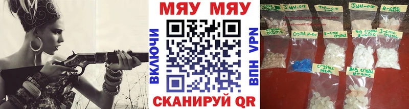Где можно купить наркотики Карабаш ЭКСТАЗИ Cocaine МЕФ ГАШИШ Галлюциногенные грибы