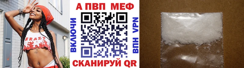 Альфа ПВП Карабаш