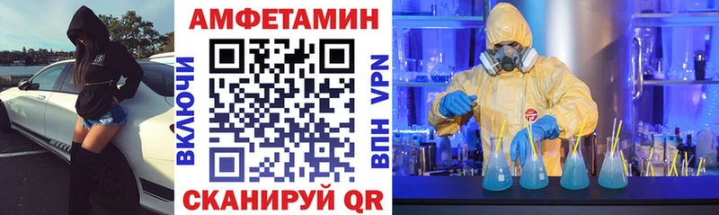 АМФЕТАМИН 97%  blacksprut зеркало  Карабаш 