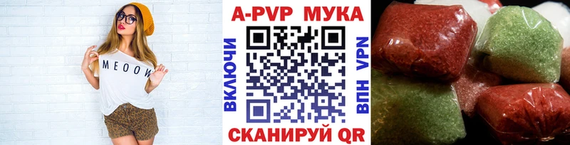APVP СК  Карабаш 