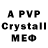 Амфетамин VHQ Milkis_Top
