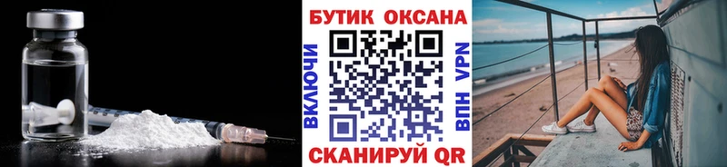 Бутират жидкий экстази  Карабаш 