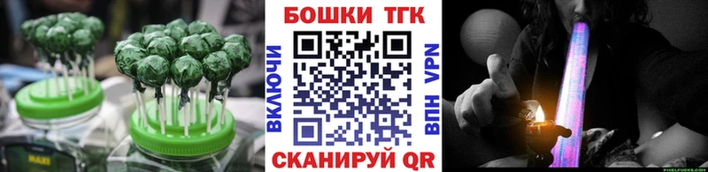 Печенье с ТГК марихуана  сколько стоит  Карабаш 