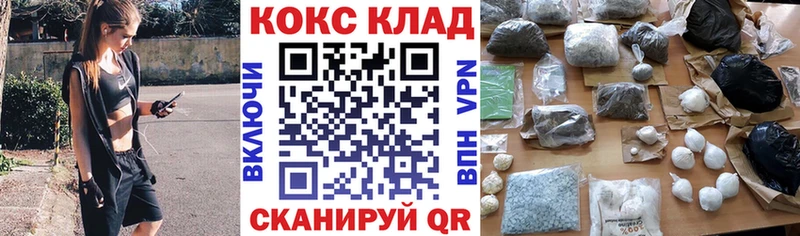 KRAKEN ссылки  где купить наркоту  Карабаш  КОКАИН FishScale 