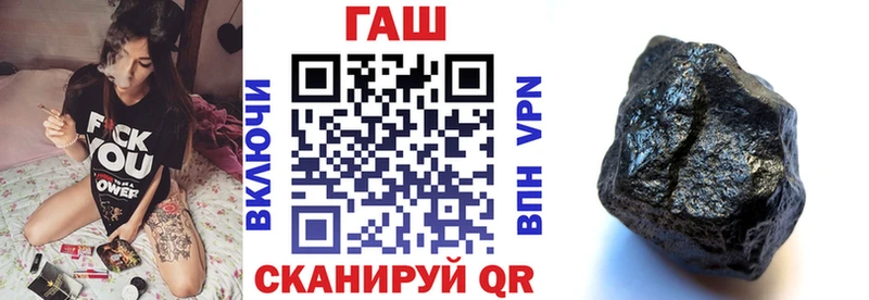 что такое   Карабаш  Гашиш хэш 
