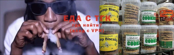 тгк Горно-Алтайск