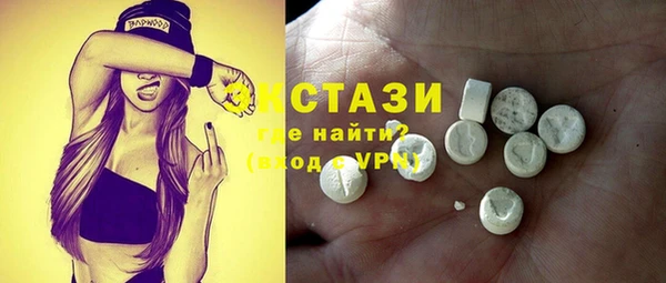 гашиш Горнозаводск