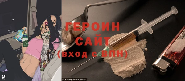 гашиш Горнозаводск