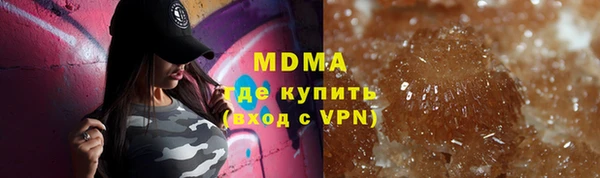 хмурый Горняк