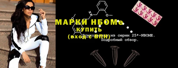 гашиш Горнозаводск