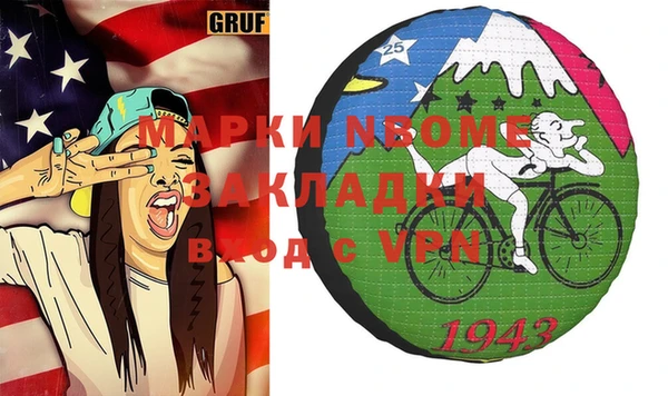 mdma Шадринск
