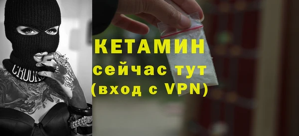 тгк Горно-Алтайск