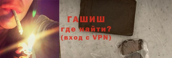 гашиш Горнозаводск