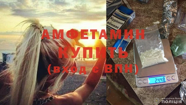 тгк Горно-Алтайск