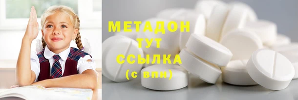 хмурый Горняк