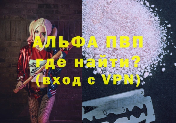 гашиш Горнозаводск