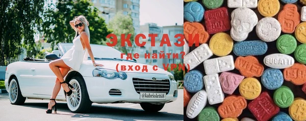 тгк Горно-Алтайск