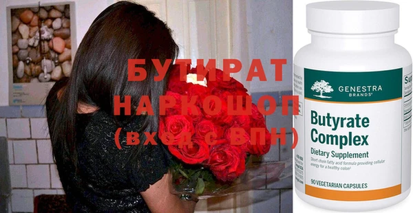 хмурый Горняк