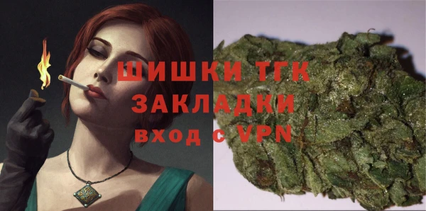 гашиш Горнозаводск