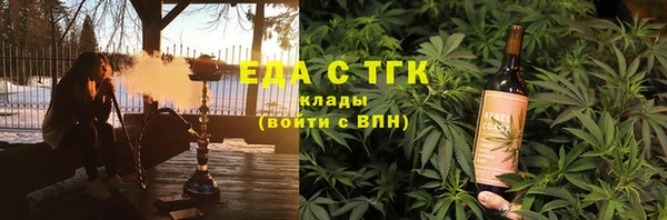 тгк Горно-Алтайск