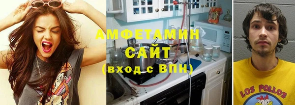 тгк Горно-Алтайск