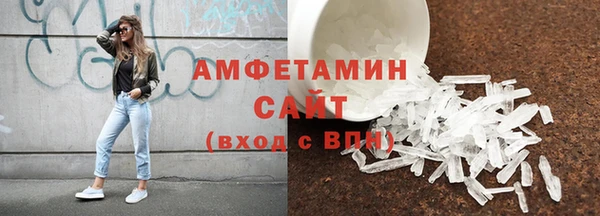 тгк Горно-Алтайск
