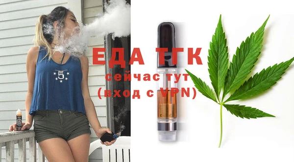 spice Шарыпово