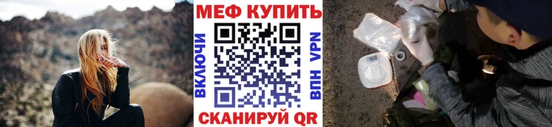 МЯУ-МЯУ mephedrone  Карабаш 