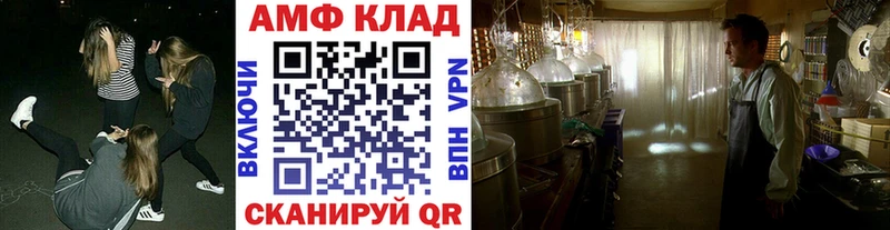 как найти закладки  Карабаш  Метамфетамин Декстрометамфетамин 99.9% 