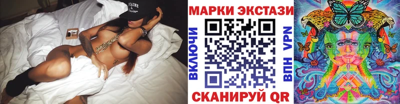 omg онион  Карабаш  Марки N-bome 1,5мг  купить наркоту 
